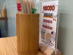 -荔芳传统糖水铺