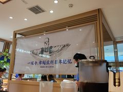 -马记永·兰州牛肉面(天通苑家乐福店)
