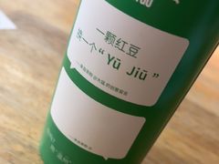 -去茶去·新温州菜·生腌熟醉(大西洋店)