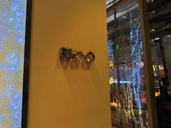 -上海柏悦酒店·世纪100牛排馆