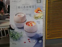 -满记甜品(日月光二店)
