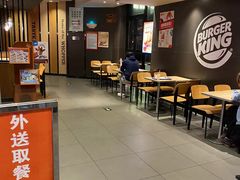 -汉堡王(常熟美城店)