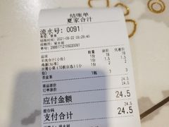 -夏家合汁(天润花园小区店)