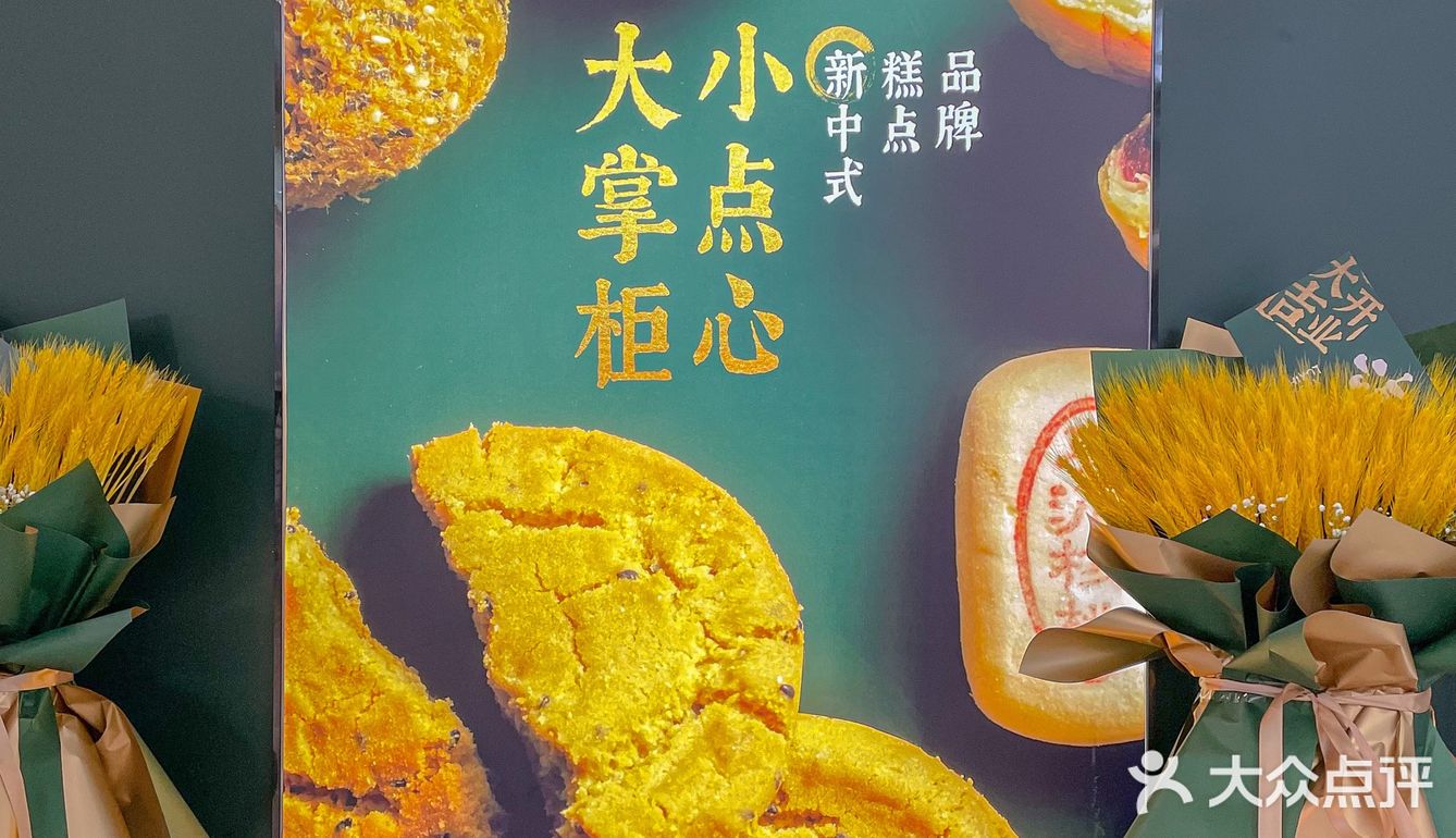 郫都首家‼️测评网红糕点泸溪河避雷💣来啦