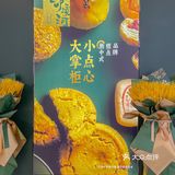 郫都首家‼️测评网红糕点泸溪河避雷💣来啦