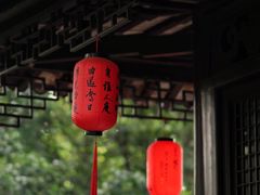 -上海醉白池公园