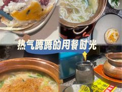 -云荷里·蒸汽石锅鱼·云南菜(中发百旺店)