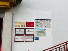 -泸州老窖景区