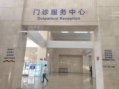 -首都医科大学附属北京天坛医院