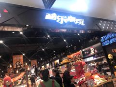 -酷乐潮玩(颛桥万达店)