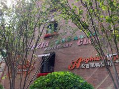 -天津意大利风情旅游区