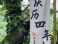 -汴河街