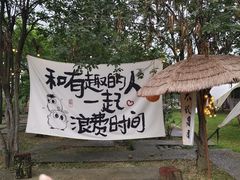 -亲子百果农庄