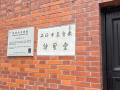 -思南公馆