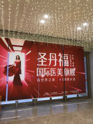 点击看大图 -成都艾特他整形外科医院