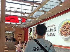 -永和大王(浦东国际机场店)