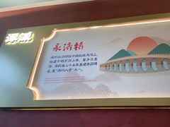 -涿派·炝锅鱼(涿州店)