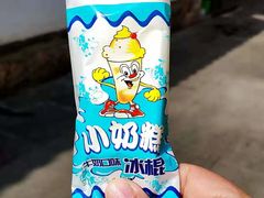 -热火朝天鲜切牛肉火锅(南强街巷店)