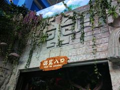 -泉城欧乐堡海洋极地世界