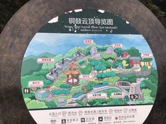 -海南铜鼓岭景区