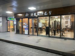 -佰亿Salon·烫染造型
