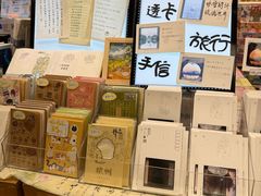 -猫的天空之城概念书店(杭州南宋御街店)