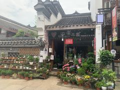 -大小河街