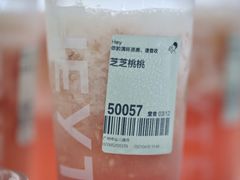 -喜茶(广州中山六路店)