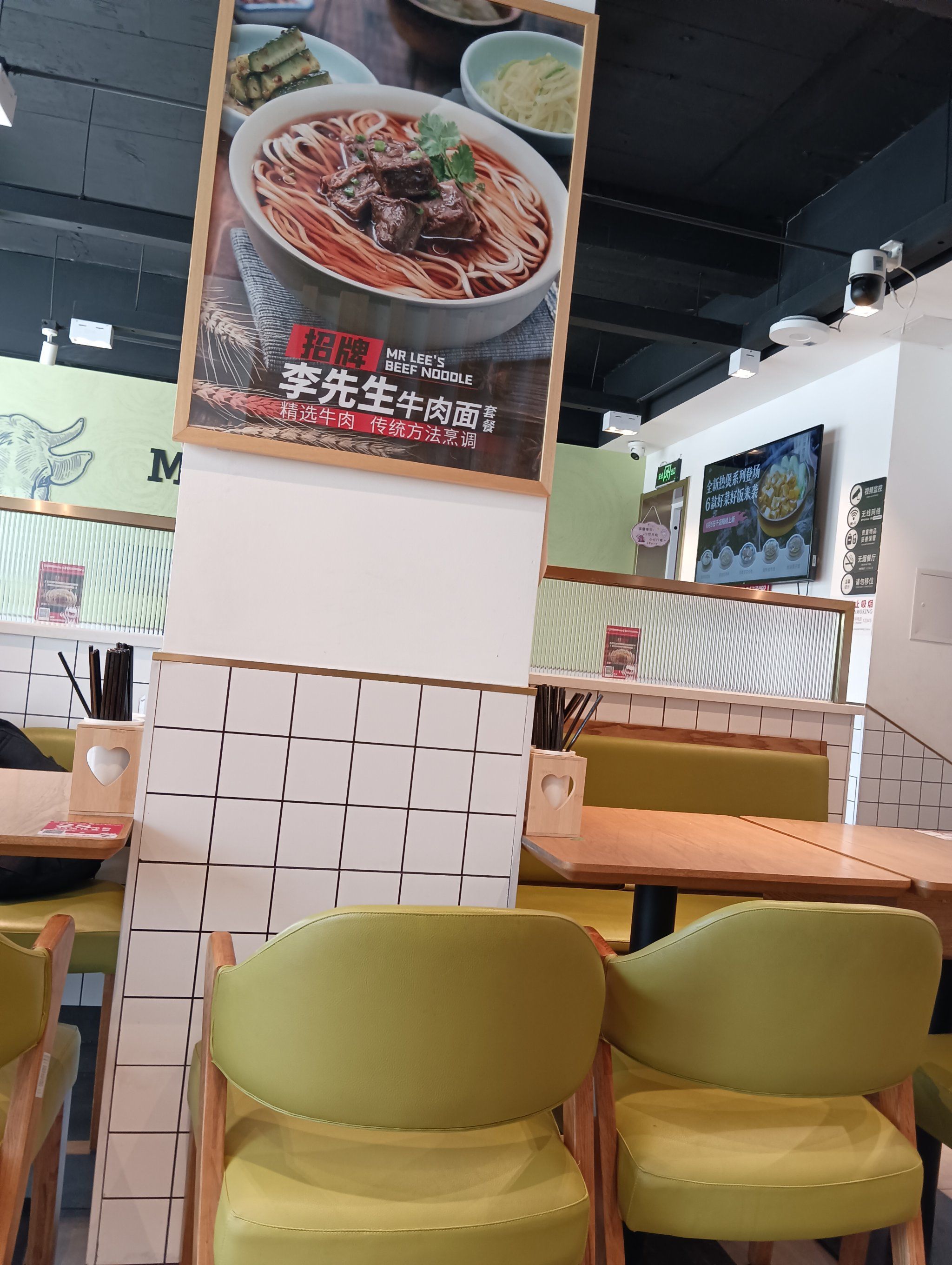 李先生牛肉面大王(西外大街店)