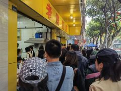 -海汇源老烧麦店(东大街总店)