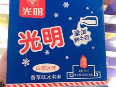 -麦德龙(郑东店)