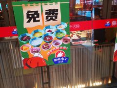 -悦喜客来购物广场(中山路店)