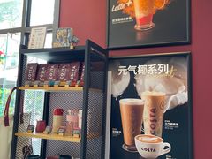 -COSTA COFFEE(上海虹口公园店)