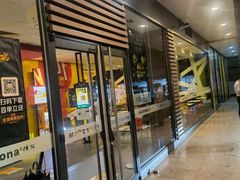门面-麦当劳(驿坂服务区B区店)