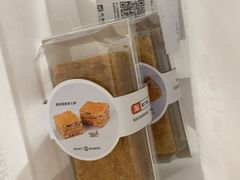 -黛汀烘焙DAINTY BAKERY(代字行合生汇店)