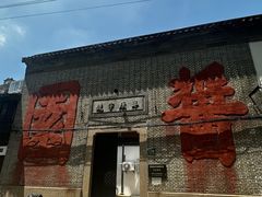 -练塘古镇
