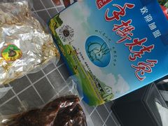 -老黄记手撕烤兔(玉林街店)