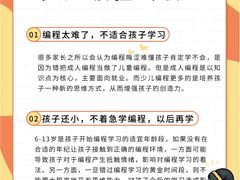 -能力风暴机器人编程中心