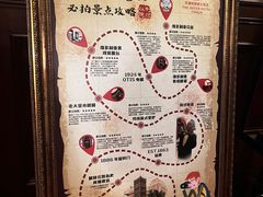 -利顺德博物馆