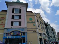 -蒙特利亲子乐园