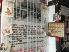 -大郎桥瑞陆糖粥(小太平巷店)