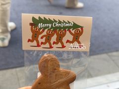 -Grande A'moo(上海万象城店)