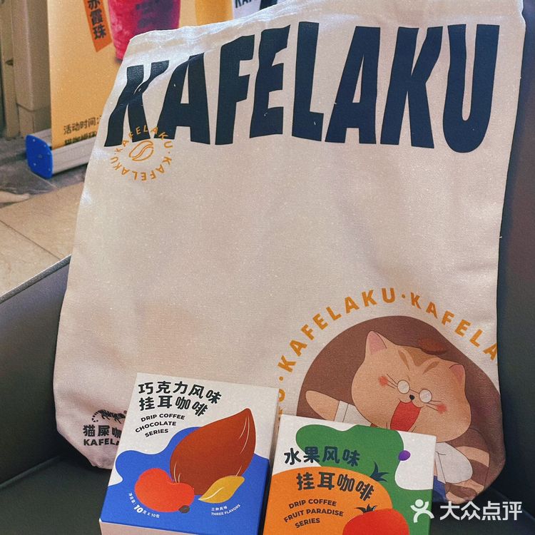 打工人夏日续命咖啡|年轻又有趣の活力咖啡🥃