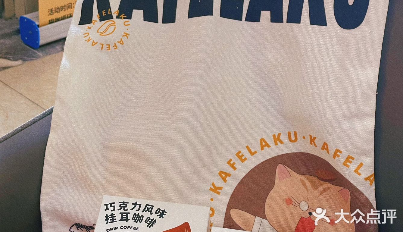 打工人夏日续命咖啡|年轻又有趣の活力咖啡🥃