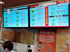 -大壶春生煎(四川中路店)