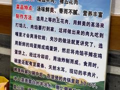 -夏家合汁(天润花园小区店)