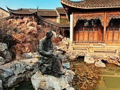 -芥子园