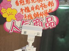 -日昌餐馆(Mini西点茂店)