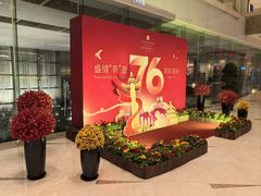 -怡咖啡海鲜自助餐厅(浦东香格里拉店)