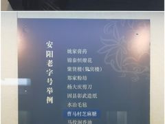 -安阳博物馆